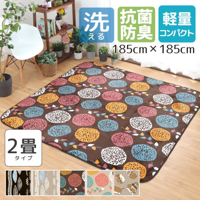 パティオ・ラナン・もちわん