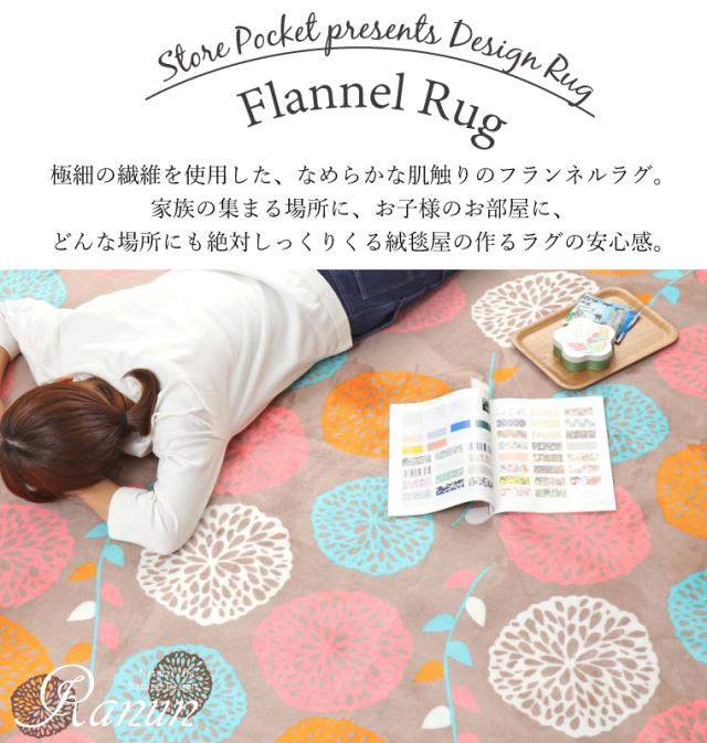 パティオ・ラナン・もちわん