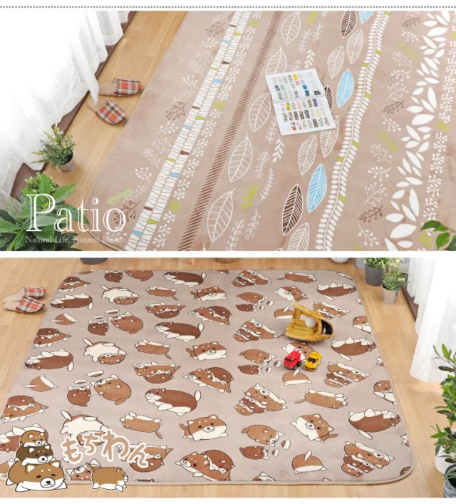 パティオ・ラナン・もちわん