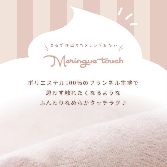 ウレタンキルト