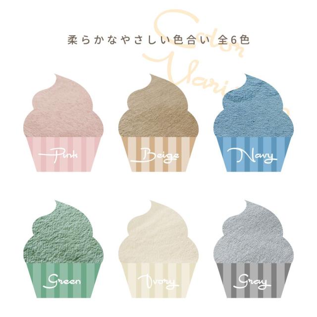 低反発メレンゲタッチ