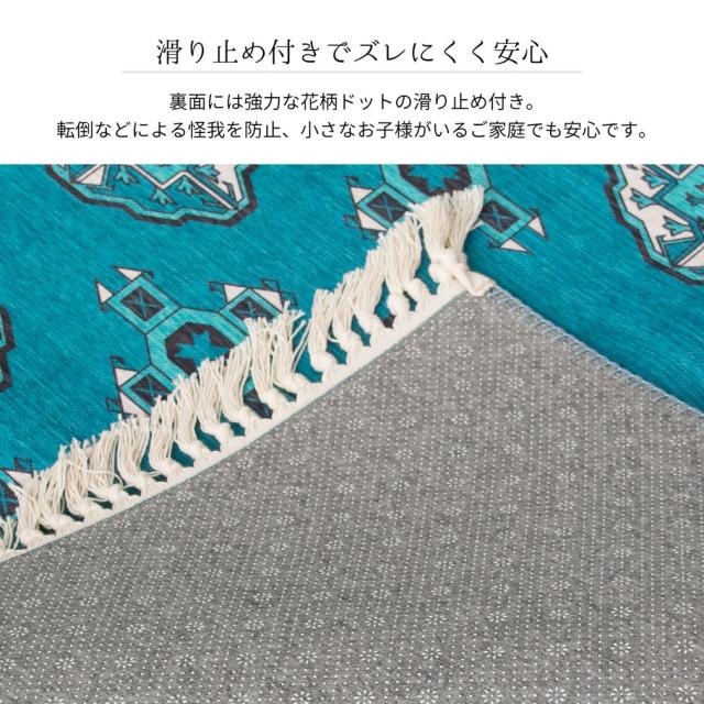 トルクメン風プリントラグ