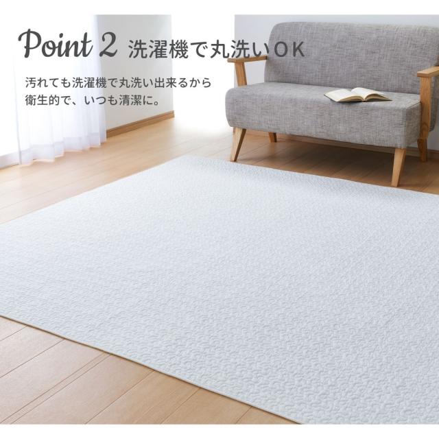 キルトラグ・マット デコール