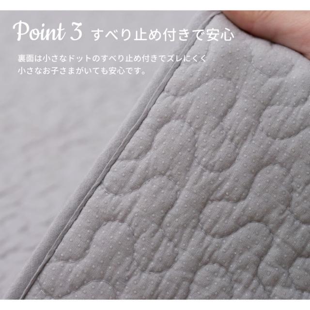 キルトラグ・マット デコール