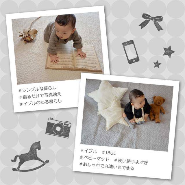 キルトラグ・マット デコール