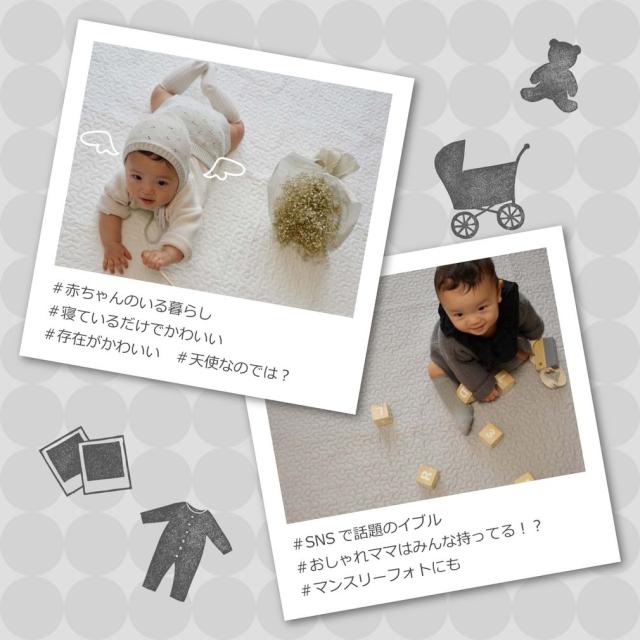 キルトラグ・マット デコール