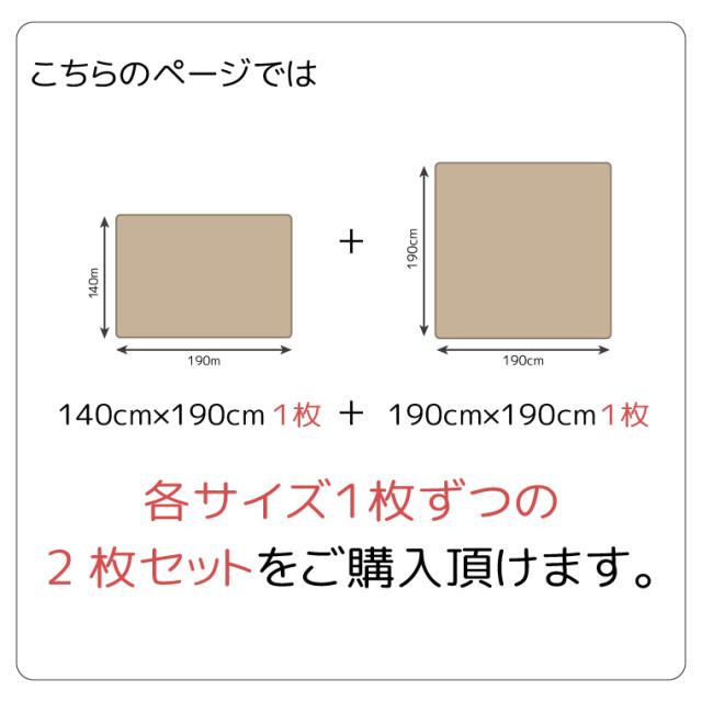 超音波キルトマルチカバー リヤド