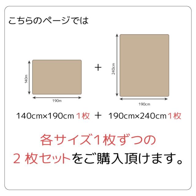 超音波キルトマルチカバー リヤド