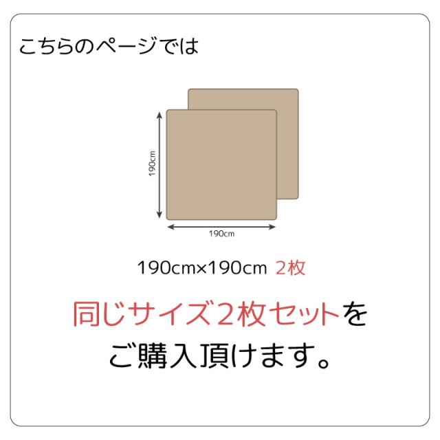 超音波キルトマルチカバー リヤド