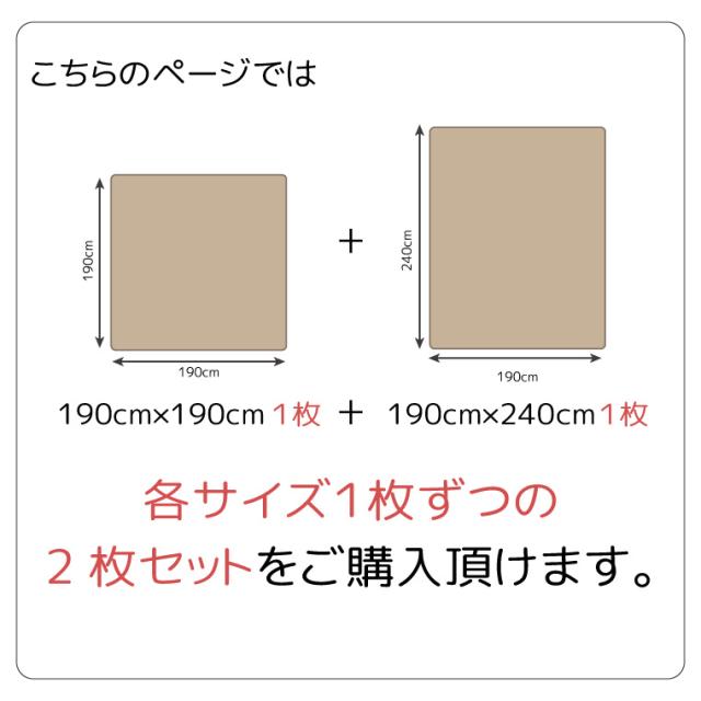 超音波キルトマルチカバー リヤド