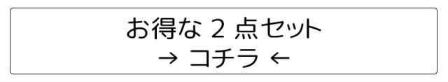 2点