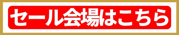 新作正規店 ポイント消化 おつまみ お取り寄せ 2021の通販はau PAY マーケット - スペイン食材オリーブの実|商品ロットナンバー:44909 送料無料 『イベリコ豚丸ごと一本 チョリソ 180g 20本セット』 業務用 即納得価