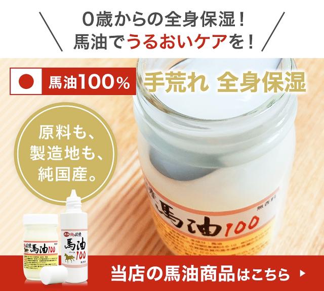 徳用熊本純粋馬油2キロ 徳用熊本純粋馬油2キロ