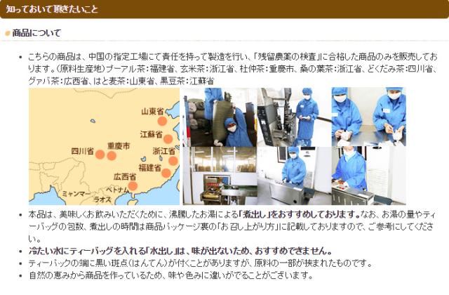 知っておいていただきたいこと