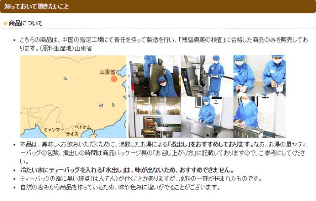 知っておいていただきたいこと