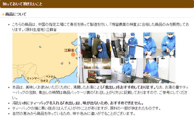 知っておいていただきたいこと