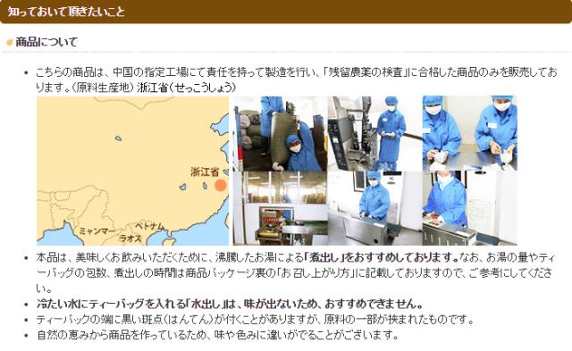 知っておいていただきたいこと