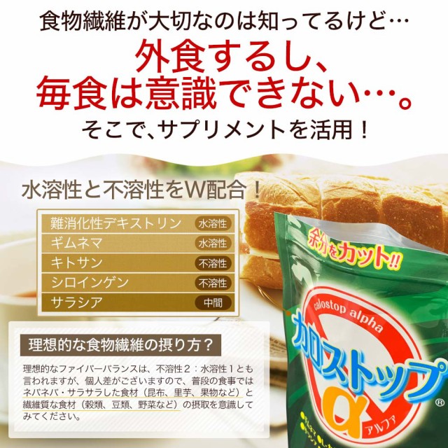 超目玉 カロストップa 132粒 12個セット 約264 396日分 送料無料 宅配便 ダイエット サプリ サプリメント ダイエット食品 ダイエットサプリ 期間限定価格 Startspeakingrussian Com