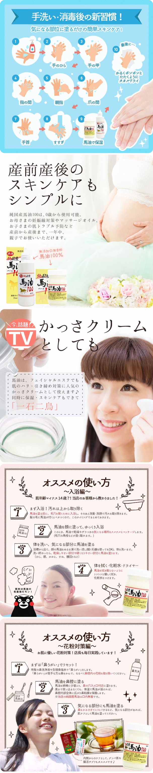 限定SALE人気SALE 純国産馬油100 選べる 70mL×12個セット 送料無料 宅配便 | 馬油 クリーム 液状 国産 100% 馬油クリーム 無香料 無添加 マッサージ ベビの通販はau PAY マーケット - 健康食品と馬油専門店 ユウキ 定番新作登場