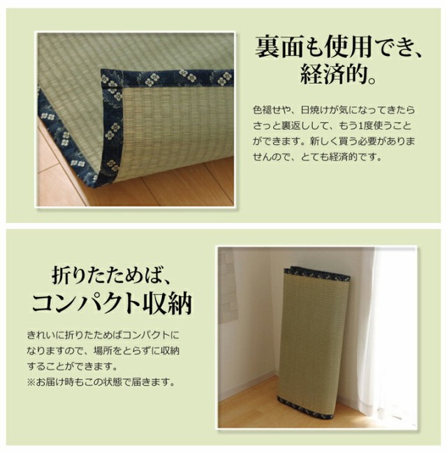 びます い草 ござ熊本県八代産い草の上敷き立山の通販はau PAY マーケット - Hauspot｜商品ロットナンバー：315637631 ラグ 4畳半 純国産 ①される