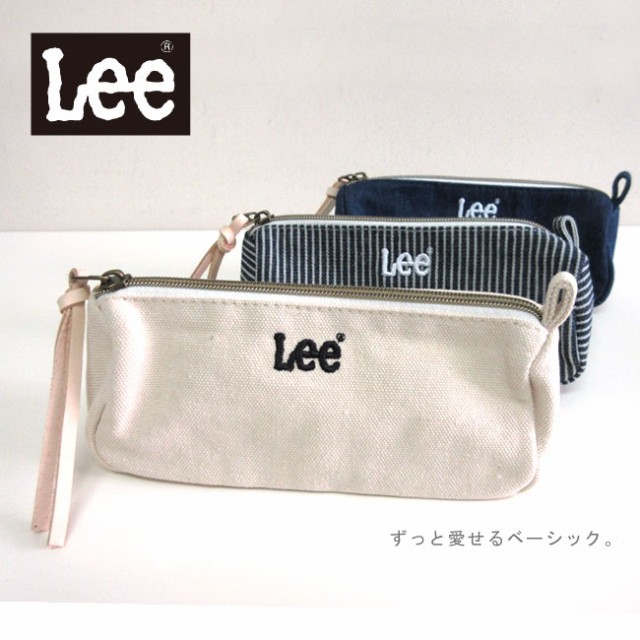 Lee リー ペンケース ペンポーチ ポーチ 筆箱 ふで箱 ふでばこ