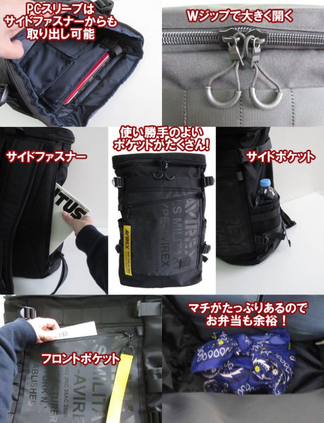 リュック AVIREX アビレックス アヴィレックス スクエアリュック