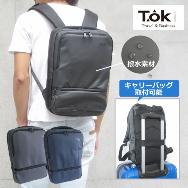 TOKI トキ リュックサック リュック 撥水 キャリーバッグ取付可能