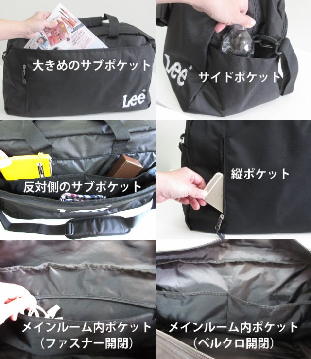 LEE■ポケット ツーウェイバッグ■送料込 楽天市場】【セール／10%OFF】Lee リー ポケット付きロゴ