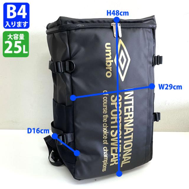 アンブロ(UMBRO) バックパック UJA1763 ELBU : [アンブロ] バックパック UJA1763 ELBU : ファッション