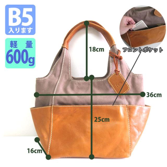 zucchero ズッケロ　トートバッグ　トート　バッグ　バック　ハンドバッグ　500ペットボトル入る　お弁当入る　キャンバス　牛革　本革　レディース　レザー zucchero ズッケロ トートバッグ トート バッグ バック ハンドバッグ