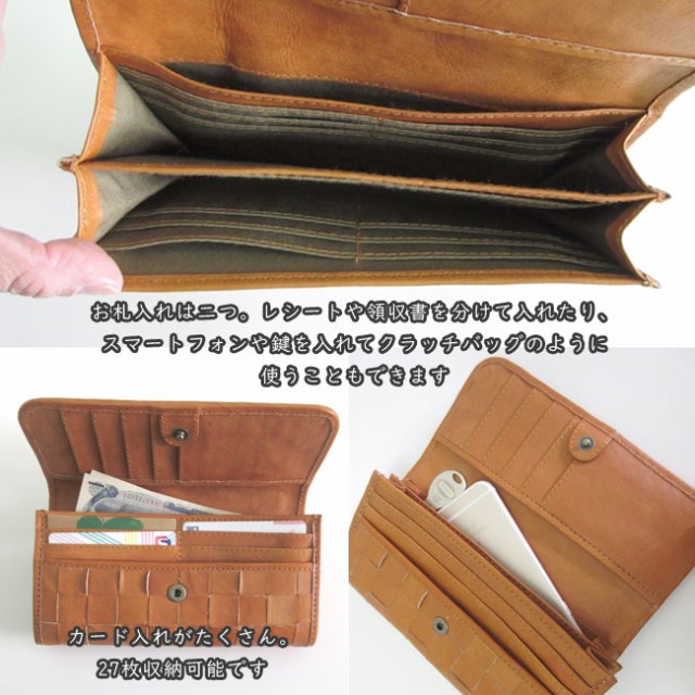 豊富な定番 fes カード入れ多い レディース ウォレット 天赦日 寅の日の通販はau PAY マーケット - バッグ ライフグッズ O フェス 長財布 財布 お財布 クラッチ 牛革 本革 がま口 スマホ入る 再入荷お得