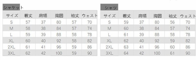 特価最新品 ビジネススーツ フォーマル スカート/パンツスーツ の通販はau PAY マーケット - SRS|商品ロットナンバー チェック柄 リクルートスーツ 3点セット シャツ付き レディーススーツ 大きいサイズ 爆買い安い