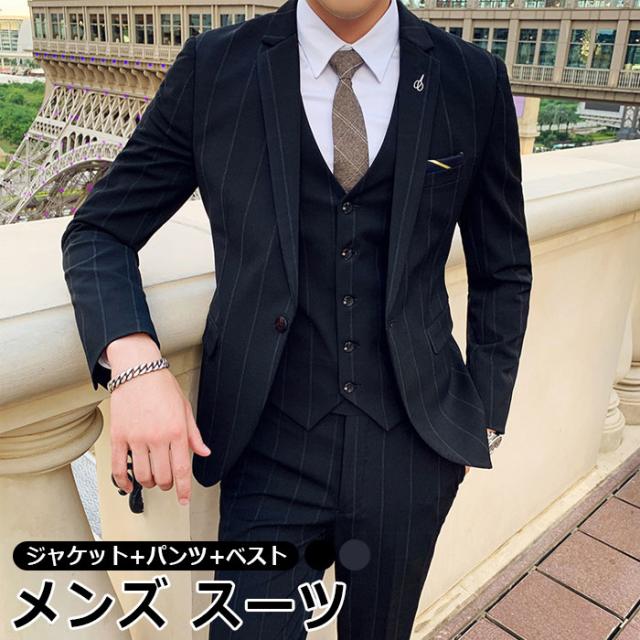 好評継続中 今だけ限定価格 スリーピース スーツ メンズ セットアップ スリムスーツ 紳士 フォーマルスーツ ワンボタン ジャケット ストライプ柄 スーツ お洒落 結婚 特別価格 Carlavista Com