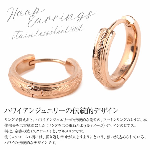 Hawaiian jewelry 18K sAX