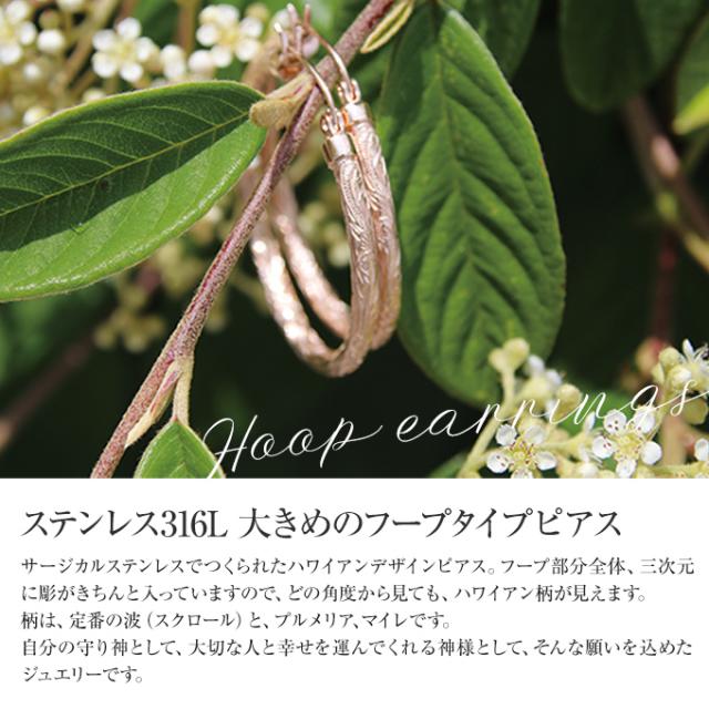 Hawaiian jewelry 18K ピアス