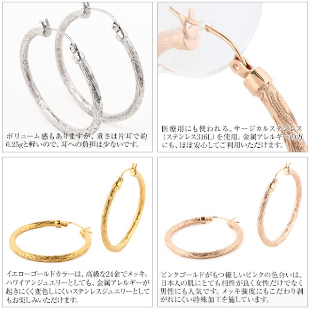 フックタイプピアス