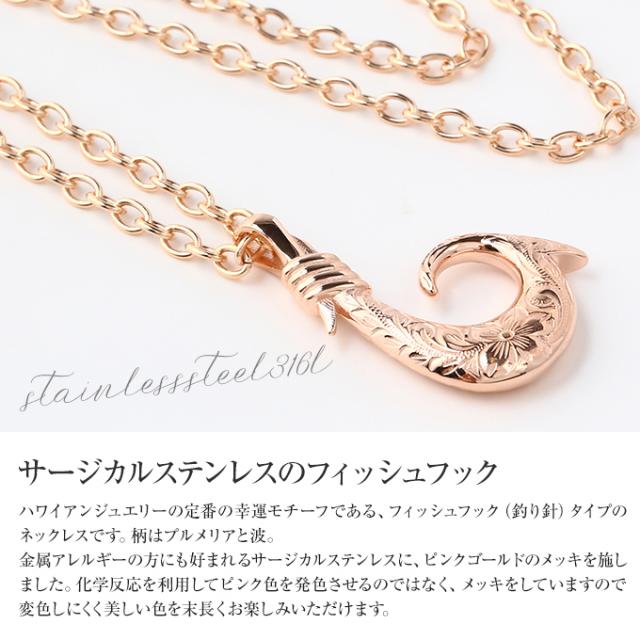 Hawaiian jewelry ネックレス