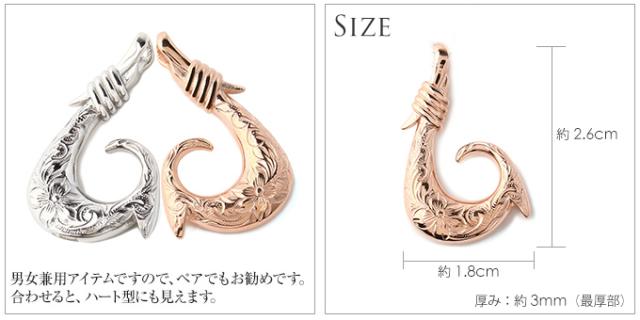 ネックレスチェーン ハワイアンジュエリー