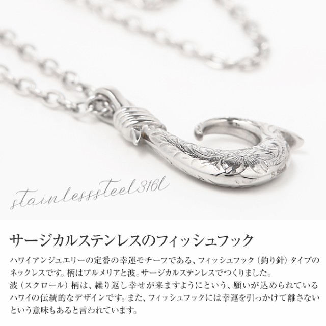 Hawaiian jewelry lbNX