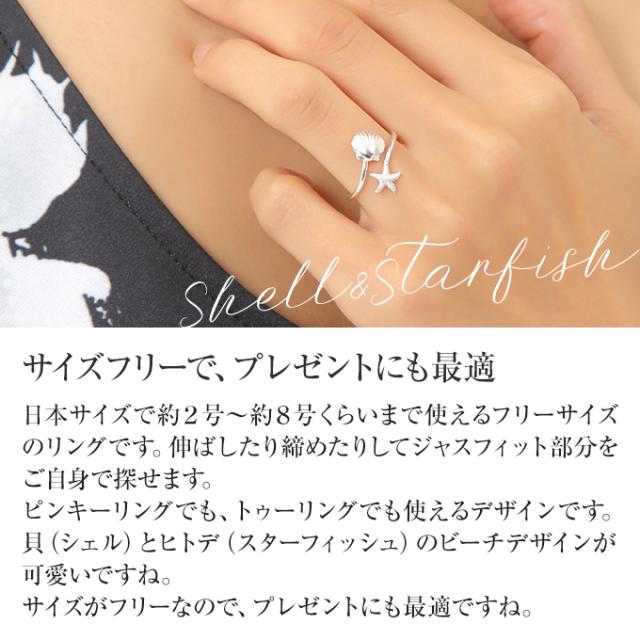 Hawaiian jewelry ハワイアンジュエリー