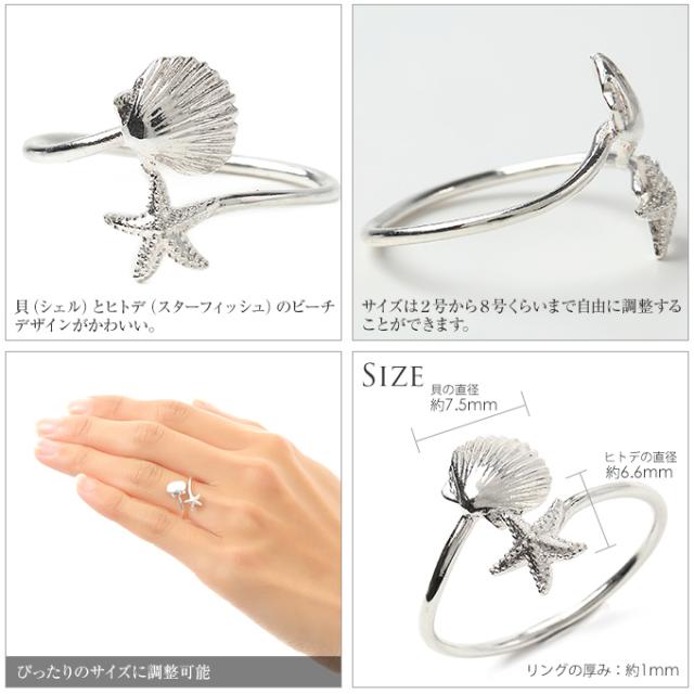 縁起の良い リング