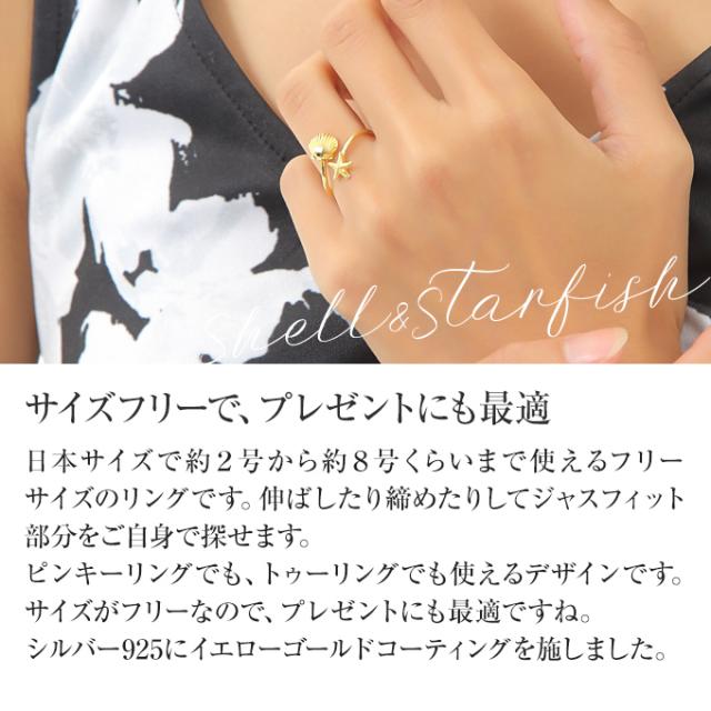 ハワイアンジュエリーリング