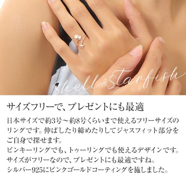 Hawaiian jewelry ハワイアンジュエリー