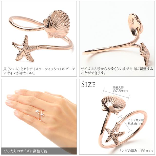 縁起の良い リング