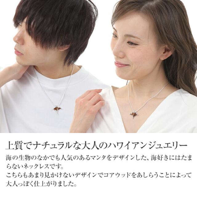 ハワイアンジュエリー ネックレス ペンダントトップ ヘッド