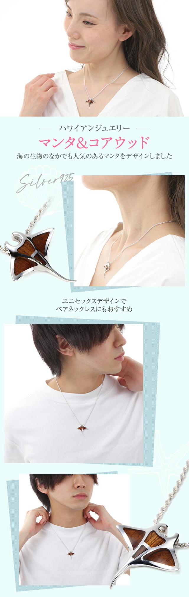 ペアネックレスにも