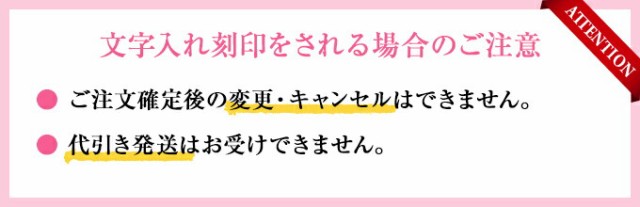 代引き不可