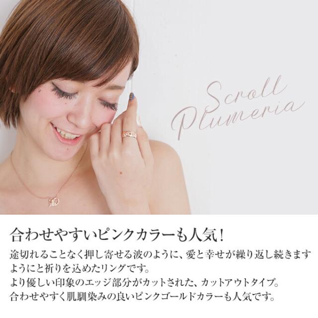 Hawaiian jewelry シルバー リング