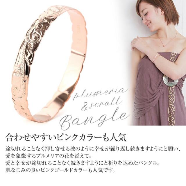 Hawaiian jewelry ステンレス バングル