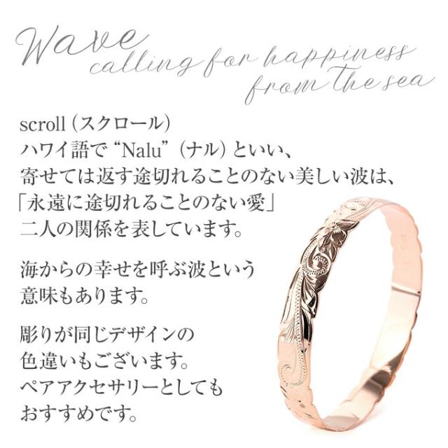 ハワイアンジュエリー